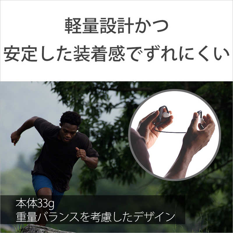 SONY Float Run ヘッドホン WI-OE610
