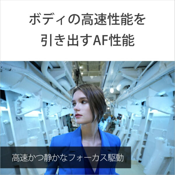 SONY FE 20-70mm F4 G SEL2070G
