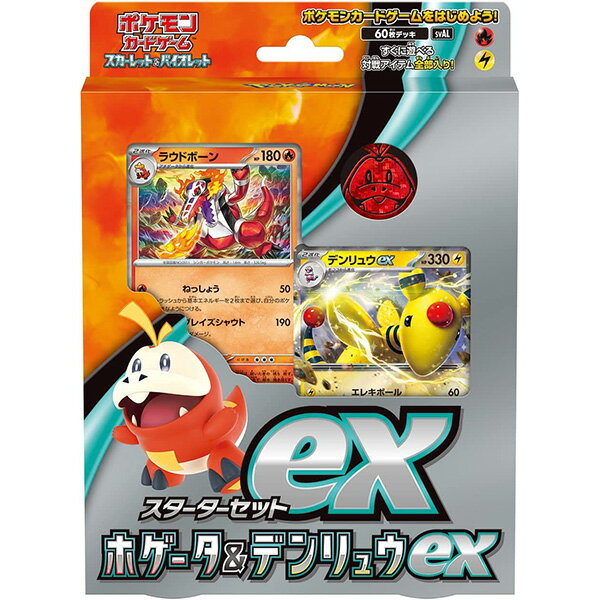コンセプトパック ダブルクライシス バリューセット Amazon.co.jp: ポケモンカードゲームXY コンセプトパック マグマ団VS