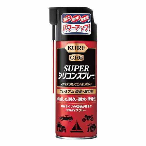 〖検証〗未塗装樹脂の白ボケ対策|コメリ(CRUZARD)赤缶シリコンスプレーで復活?使ってみた正直レビューと注意点 17 f3c6432c90d01a6b64a4ddc7bd0606d6