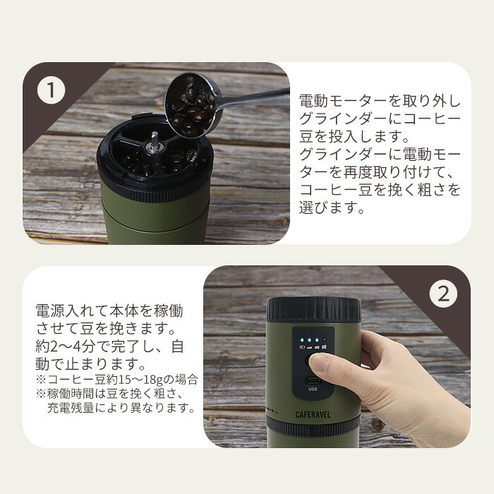 マクロス ダイヤル調節 オールインワンコーヒーメーカー カフェラベル MEK-107OG