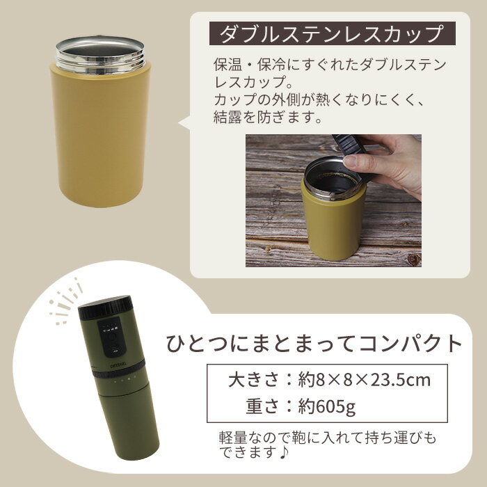 マクロス ダイヤル調節 オールインワンコーヒーメーカー カフェラベル MEK-107OG