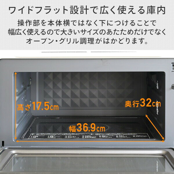 楽天市場】山善 YAMAZEN 22L スチームオーブンレンジ YRT-F220ESV(B