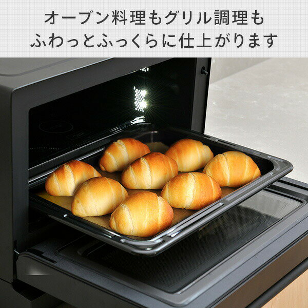 楽天市場】山善 YAMAZEN 22L スチームオーブンレンジ YRT-F220ESV(B