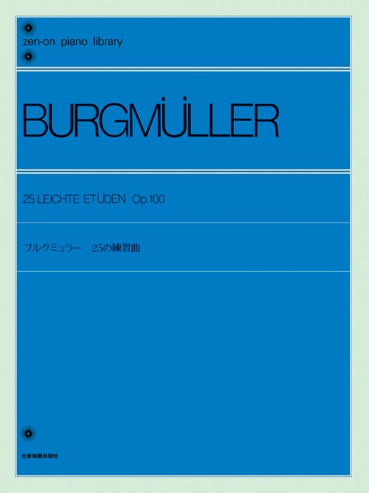 楽天市場】全音楽譜出版社 全訳ハノンピアノ教本/全音楽譜出版社