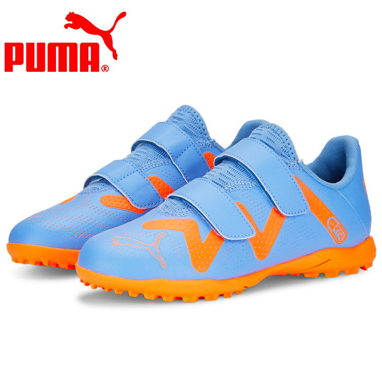 楽天市場】PUMA キッズ フューチャー プレイ TT サッカー トレーニング