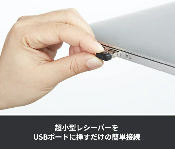 ロジクール ワイヤレスマウス M171RRO