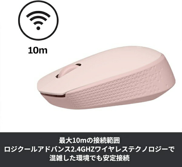 ロジクール ワイヤレスマウス M171RRO