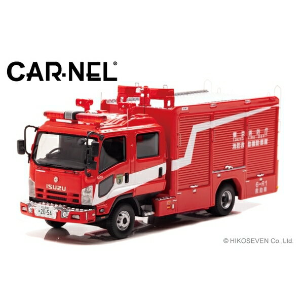 楽天市場】ヒコセブン 1/43 いすゞ ギガ 2019 東京消防庁即応