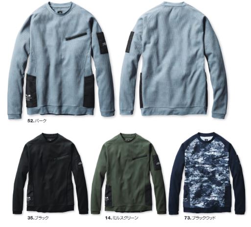 バートル BURTLE エンジニアシャツ 4080-35-L ブラック 4080-35-L