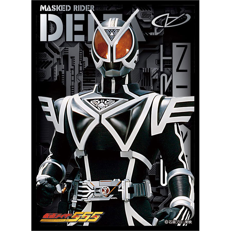 楽天市場】エンスカイ キャラクタースリーブ 仮面ライダー555 仮面