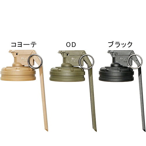 バリスティクス BALLISTICS バーベキュー用品 スモークグレネードキャップ SMOKE GRENADE CAP BAA-2206