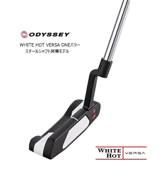 楽天市場】ODYSSEY WHITE HOT VERSA SEVEN 33 | 価格比較 - 商品