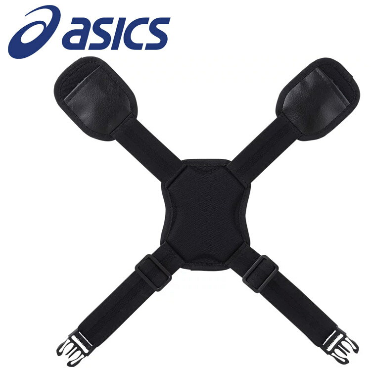 アシックス プロテクターハーネス BPPH20-90