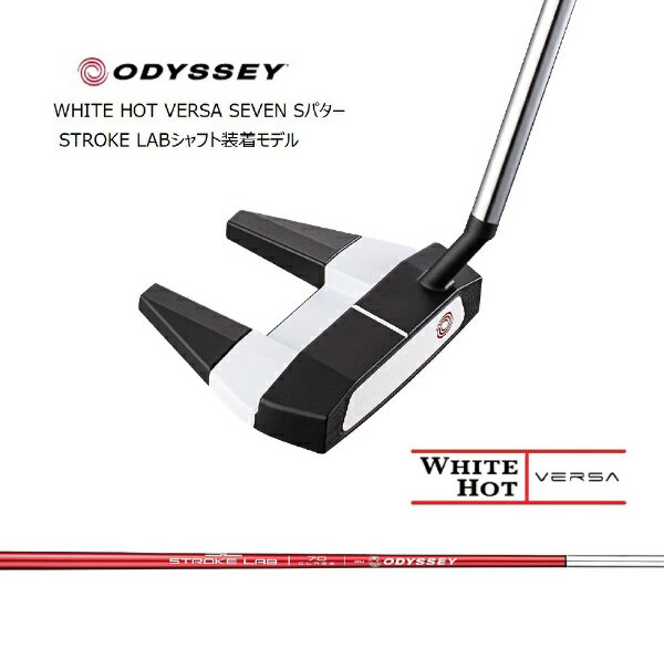 楽天市場】ODYSSEY WHITE HOT VERSA SEVEN 33 | 価格比較 - 商品