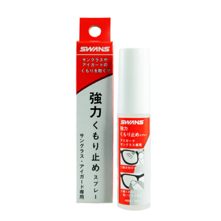 LINEクーポン有 YAMAMOTO 3200006500000 SWANS サングラス A－65 くもり止めスプレー