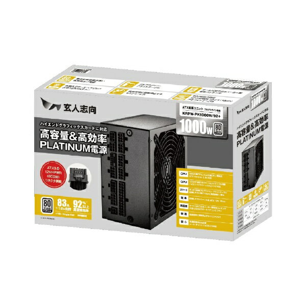 玄人志向｜KUROUTOSHIKOU PC電源 ブラック KRPW-PK1000W/92+ 1000W /ATX /80PLUS Platinum