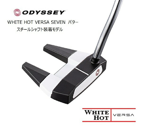 楽天市場】ODYSSEY WHITE HOT VERSA SEVEN LH 34 | 価格比較 - 商品