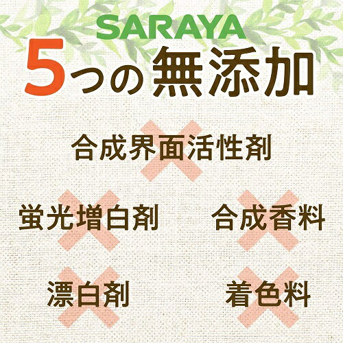 アラウ.洗たく用せっけん 詰替用 2L