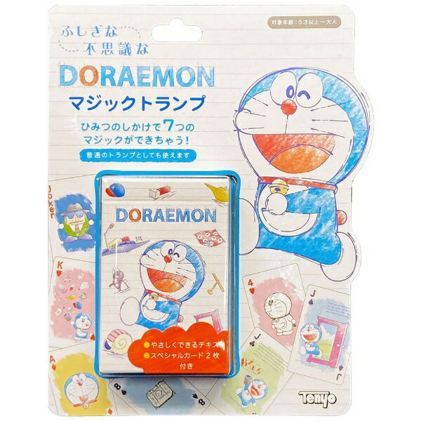 【動作確認済み】ドラえもんマジックミュージック 5体セット M11873 ドラえもん マジックトランプ（TS0540055）｜ドラえもん