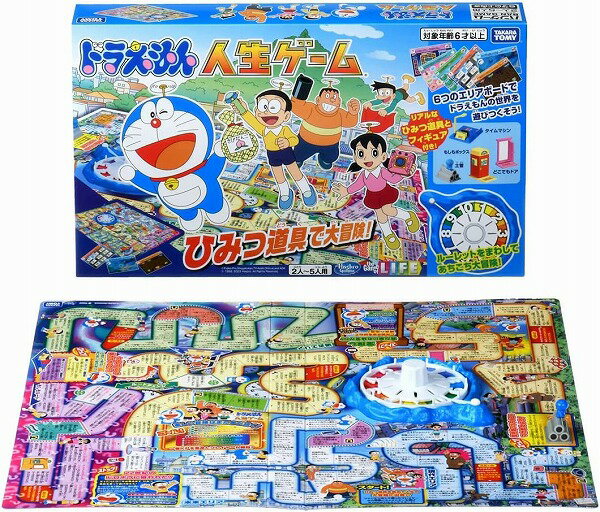 ドラえもん ボードゲーム 5点セット まとめ売り 51gzONBO7YL._SS200_.jpg