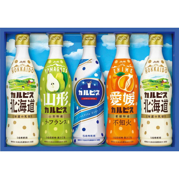 アサヒ飲料 「カルピスギフトＣＲ３０Ｒ」