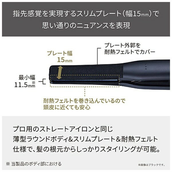 テスコム ヘアアイロン ストレート スリムプレート スモーキーグレー(1台)