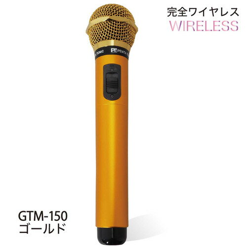 Pentatonic GTM-150 シャインゴールド