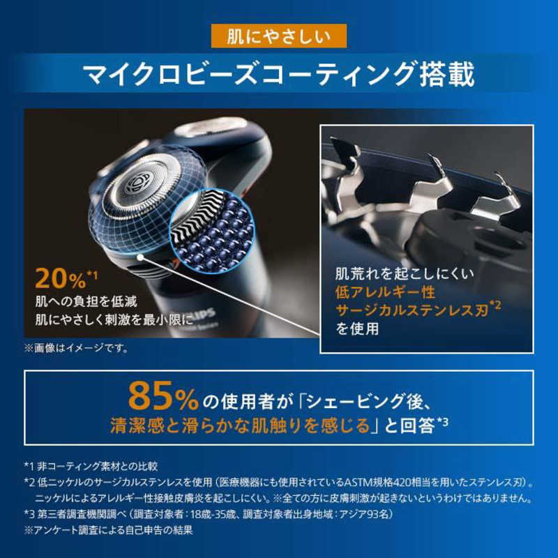 楽天市場】フィリップス ウェット＆ドライ電気シェーバー 5000X