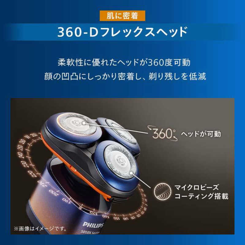 楽天市場】フィリップス ウェット＆ドライ電気シェーバー 5000X