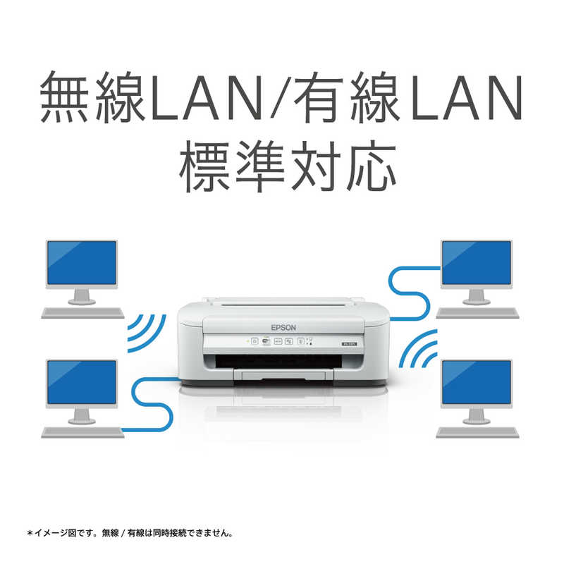 楽天市場】エプソン販売 EPSON モノクロインクジェットプリンター PX