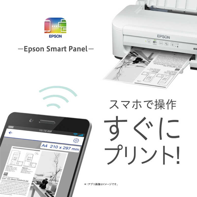 楽天市場】エプソン販売 EPSON モノクロインクジェットプリンター PX