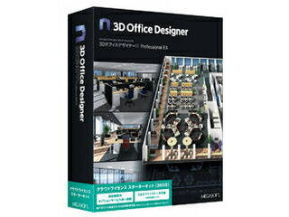 楽天市場】メガソフト MEGASOFT 3Dアーキデザイナー11 PROFESSIONAL