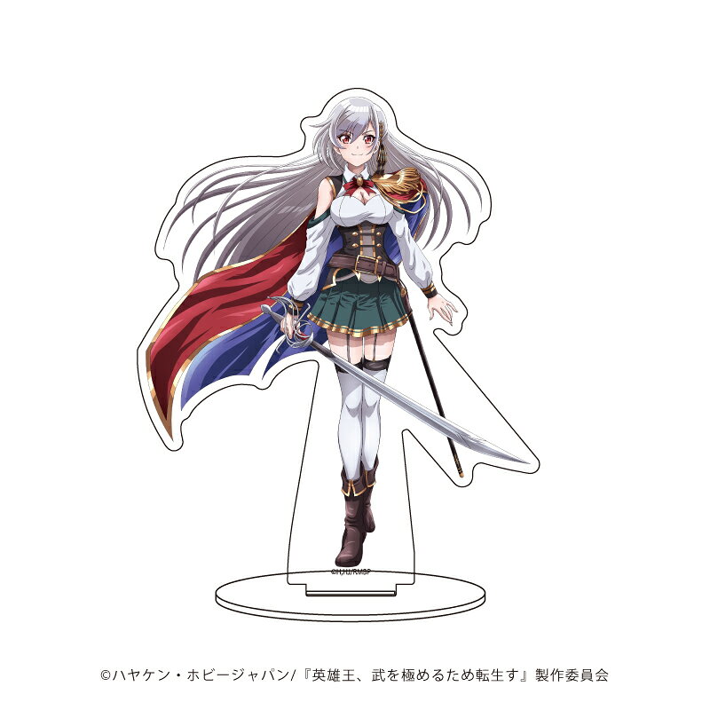 英雄王！武を極めるため転生す　直筆サイン　イラスト色紙 楽天市場】A3 キャラアクリルフィギュア 英雄王、武を極めるため転生す