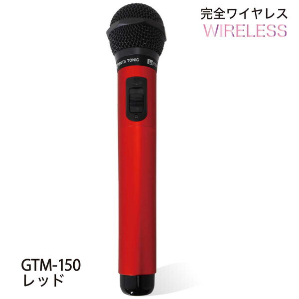 Pentatonic GTM-150 クリアレッド