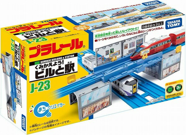 楽天市場】タカラトミー プラレール 新幹線変形！メガデカE6系