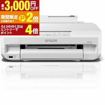 ■【新品】 EPSON カラリオ PX-049A ホワイト　インク付き (JCA656-1) エプソン販売 EPSON カラリオプリンター 複合機 PX-049A