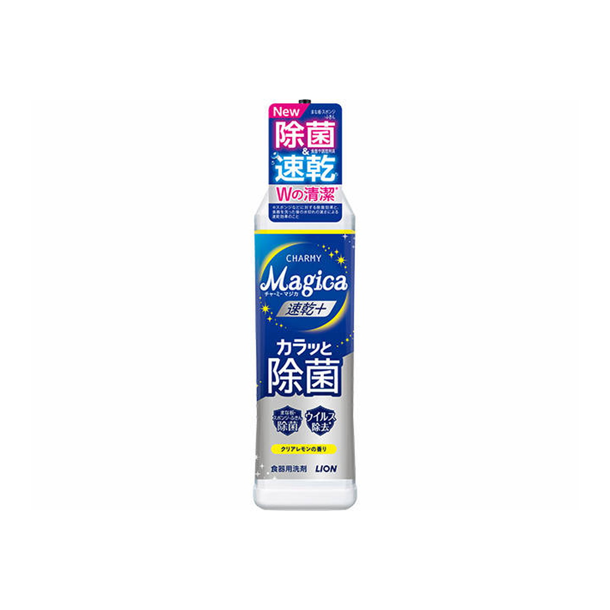 LION｜ライオン CHARMY Magica チャーミーマジカ 食器用洗剤 速乾プラス カラッと除菌 クリアレモンの香り 本体 220ml 台所用洗剤