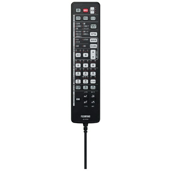 FUJIIRYOKI マッサージチェア M23 AS-R700(BK)