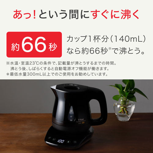 T-FAL アプレシア ロック コントロール エコ ブラック KO8418JP