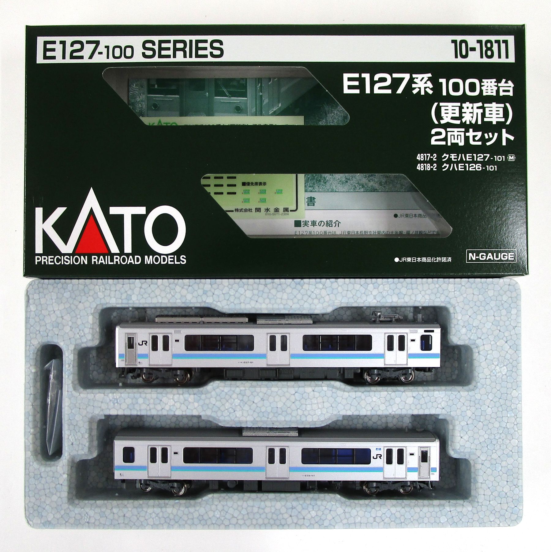 楽天市場】関水金属 Nゲージ/KATO 10-329 117系 直流近郊形電車 “Sun