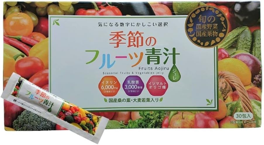 楽天市場】アラヴィス clavis クラヴィスめっちゃぜいたくフルーツ青汁