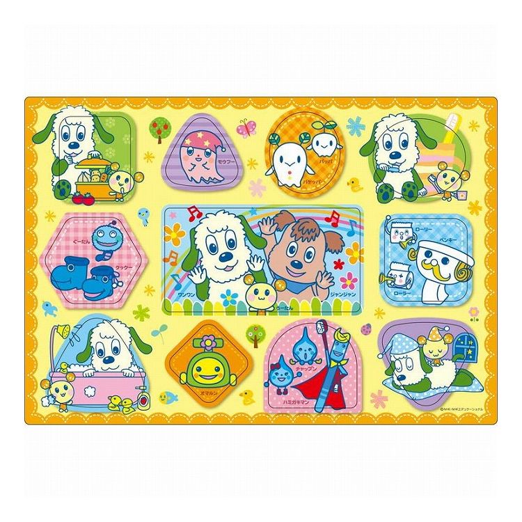 【中古】「非常に良い」SIMPLE キャラクター2000シリーズ Vol.2 アフロ犬THEパズル 楽天市場】バンダイ SIMPLE キャラクター2000シリーズVol.2アフロ犬