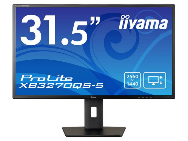 楽天市場】マウスコンピューター iiyama PROLITE 液晶ディスプレイ