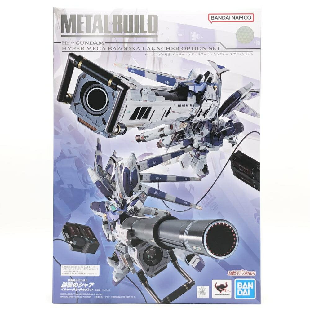 楽天市場】バンダイ PG キャスバル専用ガンダム エクストラ