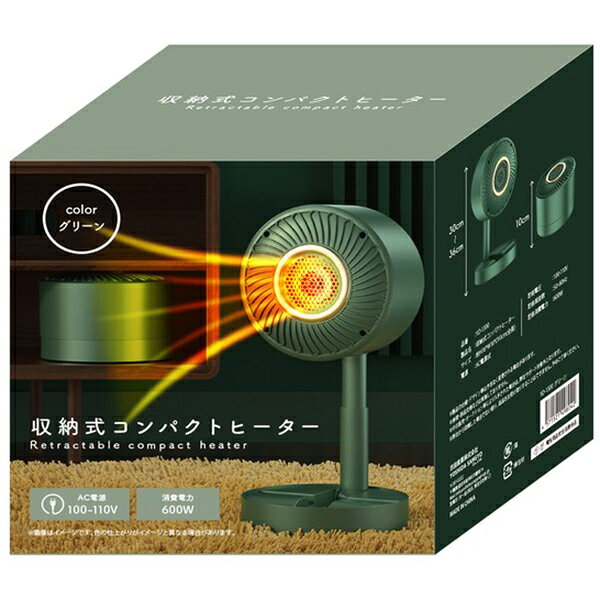 楽天市場】グリーンウッド グリーンウッド カセットボンベ式ポータブル