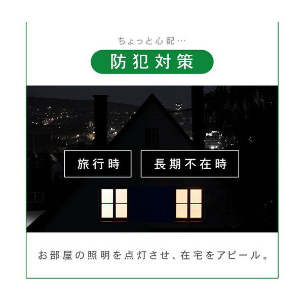 ポーテックジャパン ON/OFFコンセントタイマー POR-01WT ホワイト