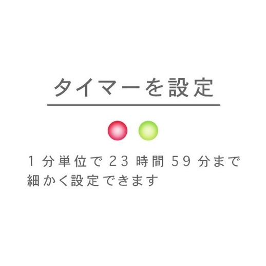 ポーテックジャパン ON/OFFコンセントタイマー POR-01WT ホワイト
