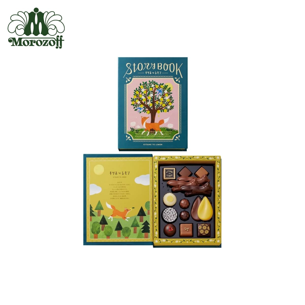 楽天市場】モロゾフ モロゾフ キツネとレモン ストーリーブック | 価格