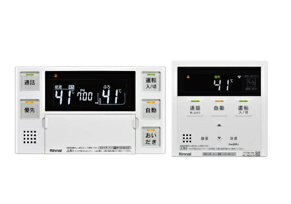 【新品】Rinnai MBC-230VC リモコンセット 楽天市場】Rinnai（リンナイ） 給湯器リモコン MBC-230VC | 価格比較